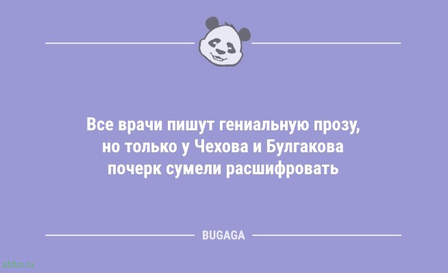 Анекдоты с шутками на любой вкус: «Когда розетка говорит с человеком…» 