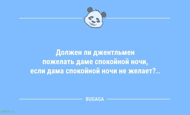 Анекдоты в пятницу: «Лучшая работа — это…» 