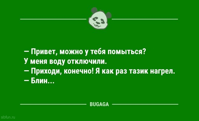 Шутки и анекдоты для хорошего настроения: «Планшет был изобретён для того,..» 