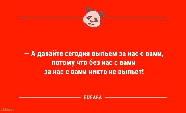 Смешные анекдоты в конце недели: «Меня постоянно преследуют умные мысли…» 