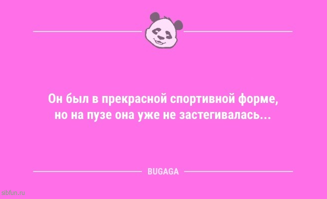 Анекдоты накануне пятницы: «Мужчины, когда знакомитесь с принцессой…» 