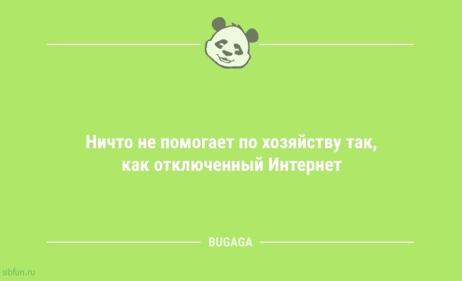 Анекдоты для всех: «Я вчера опять лёг сегодня…» 