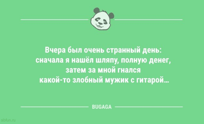 Анекдоты для всех: «Я вчера опять лёг сегодня…» 