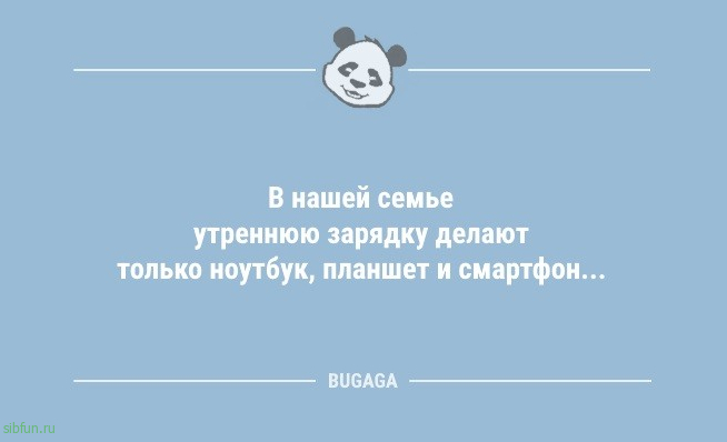 Анекдоты с шутками на любой вкус: «Когда розетка говорит с человеком…» 