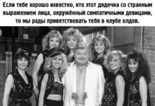 Мемы и шутки для тех, кто скучает по 2000-м