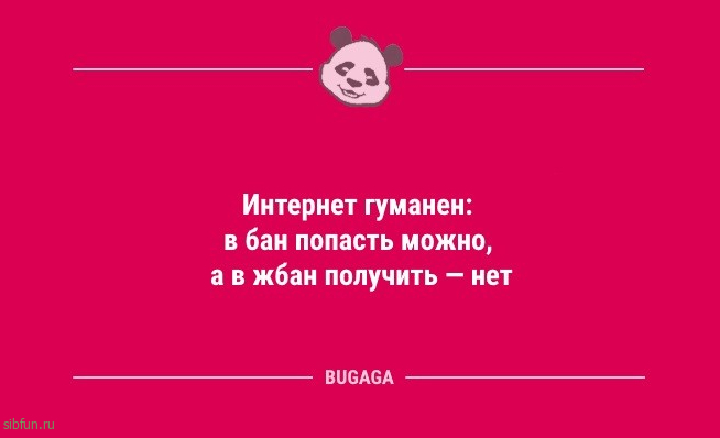 Шутки юмора в середине недели: «Ничто так не повышает квалификацию водителя,...» 