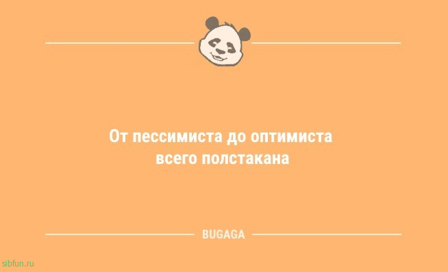 Анекдоты накануне пятницы: «Мужчины, когда знакомитесь с принцессой…» 