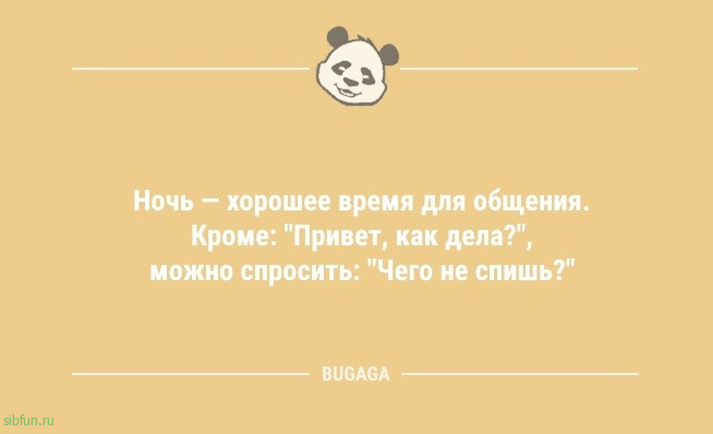 Анекдоты в понедельник: «Блин, когда же лето?!» 