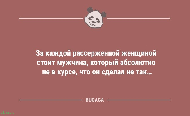 Анекдоты в понедельник: «Блин, когда же лето?!» 