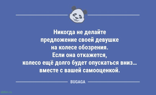 Смешные анекдоты: «Хорошие выходные взрослого — это обычный день в детском саду…» 