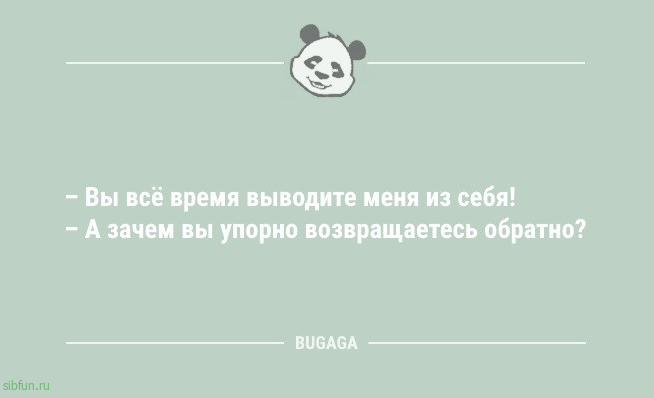 Анекдоты в понедельник: «Блин, когда же лето?!» 