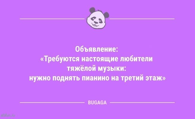 Анекдоты накануне пятницы: «Мужчины, когда знакомитесь с принцессой…» 