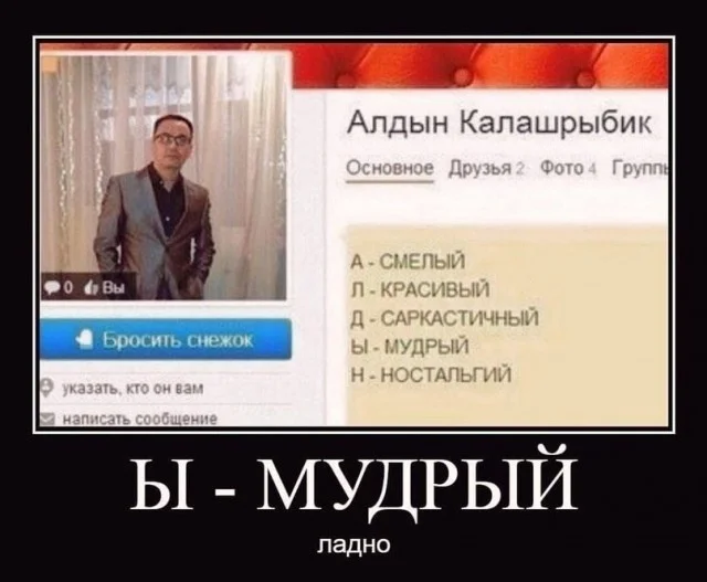 Мини деграднулька