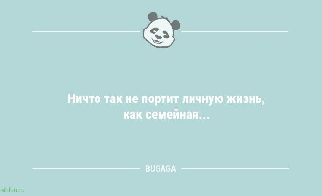 Смешные анекдоты: «Хорошие выходные взрослого — это обычный день в детском саду…» 