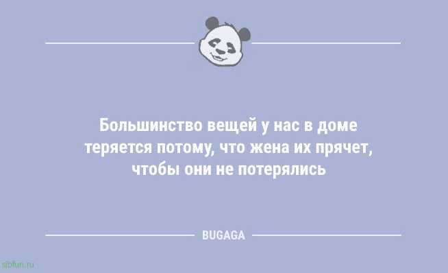 Анекдоты дня: «Самое холодное, когда купаешься в сентябре…» 