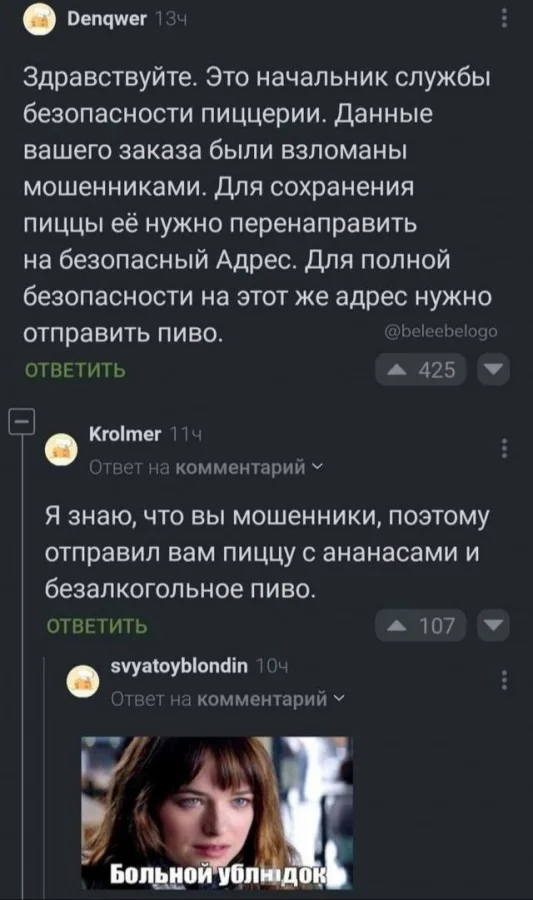 Взрослые поймут, взрослые оценят!