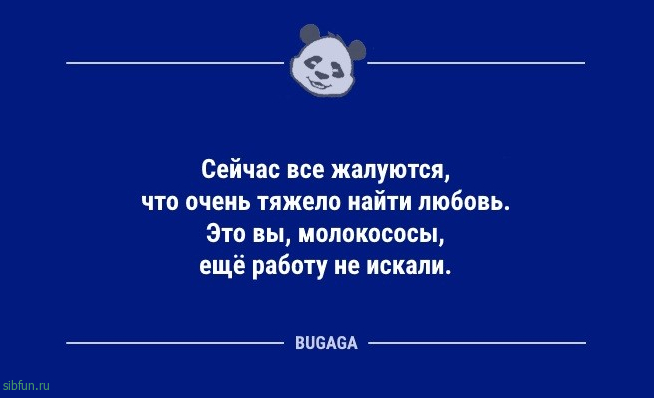 Анекдоты дня: «Ребёнку очень трудно вести себя прилично…» 