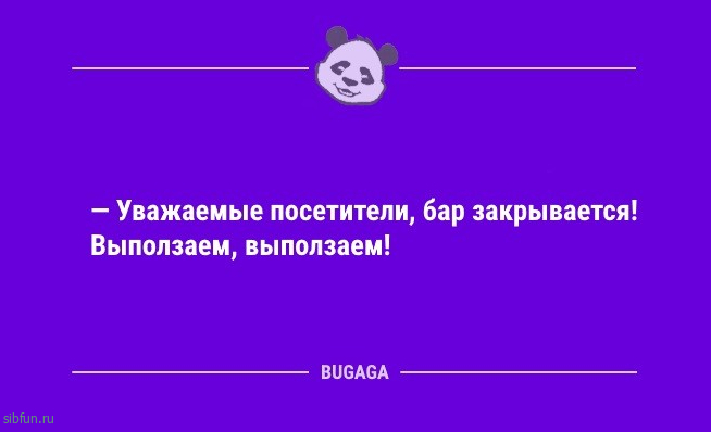 Шутки юмора в середине недели: «Ничто так не повышает квалификацию водителя,...» 