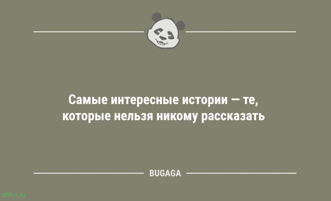 Анекдоты для всех: «Я вчера опять лёг сегодня…» 