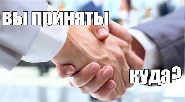 Нетепично