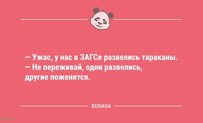 Смешные анекдоты: «Хорошие выходные взрослого — это обычный день в детском саду…» 