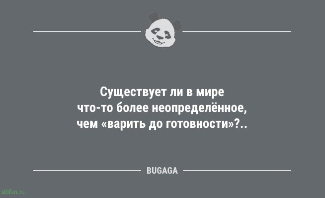 Анекдоты для всех: «Я вчера опять лёг сегодня…» 