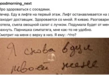 Необычные ситуации, возможные только в лифте