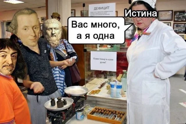 Нетепично