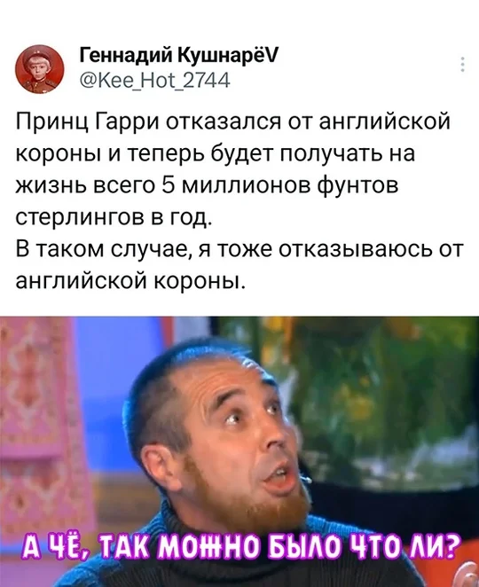 Весело шо ппц