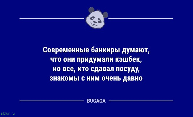 Шутки и анекдоты для хорошего настроения: «Планшет был изобретён для того,..» 