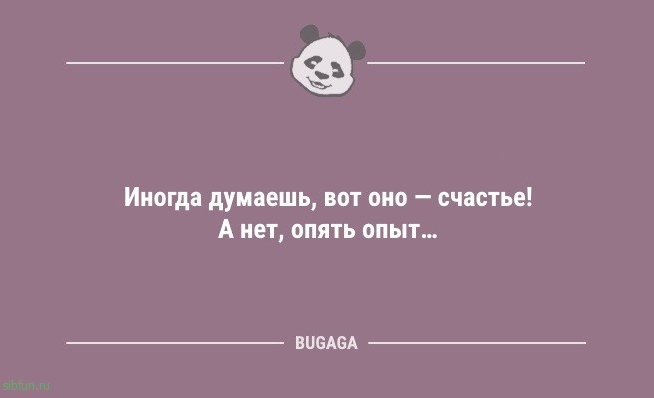 Анекдоты для всех: «Я вчера опять лёг сегодня…» 