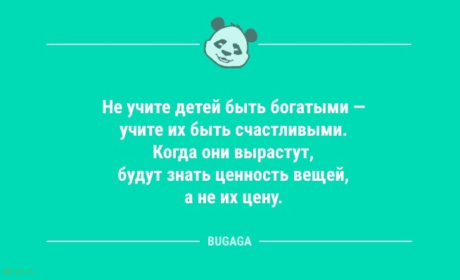 Шутки юмора в середине недели: «Ничто так не повышает квалификацию водителя,...» 