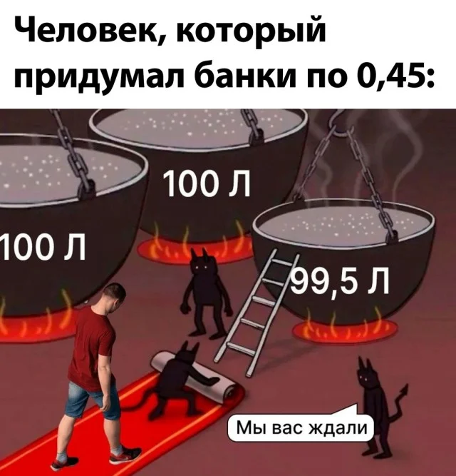 Весело шо ппц