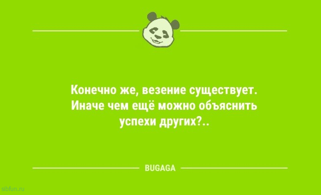 Анекдоты в конце недели: «Как звали вашу первую любовь?» 