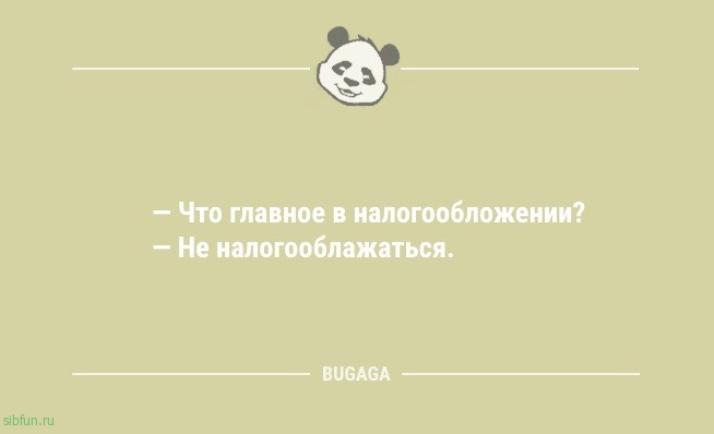 Анекдоты в начале недели: «Детство даётся лишь раз…» 