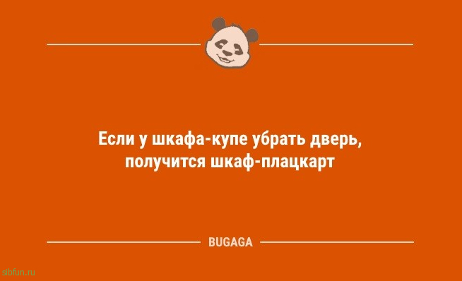 Шутки юмора в середине недели: «Ничто так не повышает квалификацию водителя,...» 