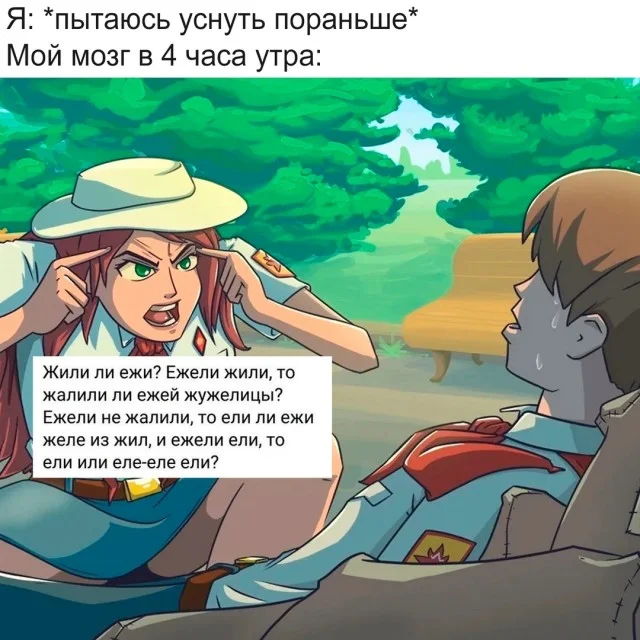 Весело шо ппц