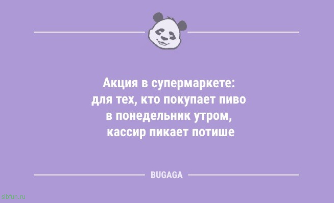 Анекдоты с шутками на любой вкус: «Когда розетка говорит с человеком…» 