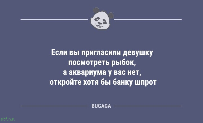 Анекдоты в понедельник: «Блин, когда же лето?!» 