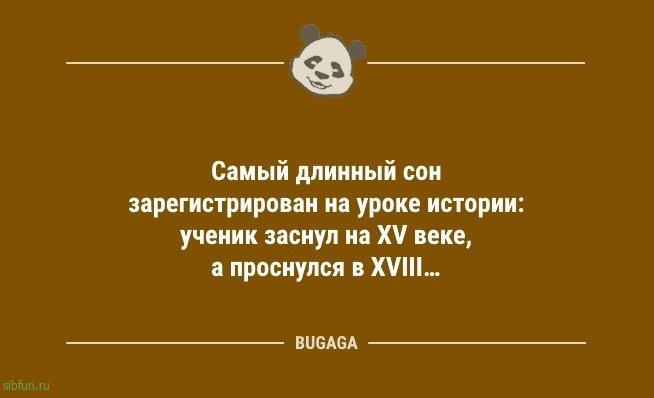 Шутки и анекдоты для хорошего настроения: «Планшет был изобретён для того,..» 