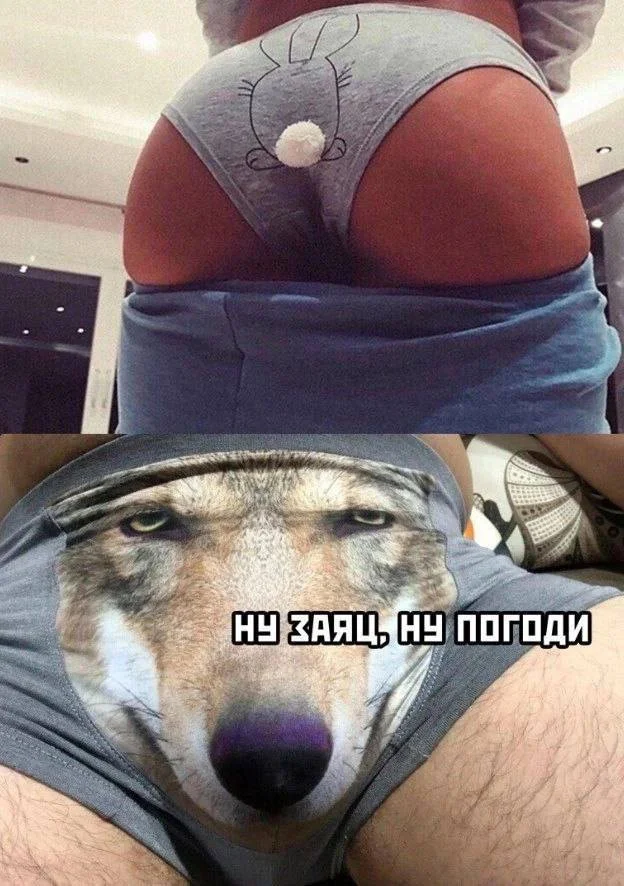 Взрослые поймут, взрослые оценят!