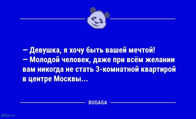 Шутки юмора в середине недели: «Ничто так не повышает квалификацию водителя,...» 