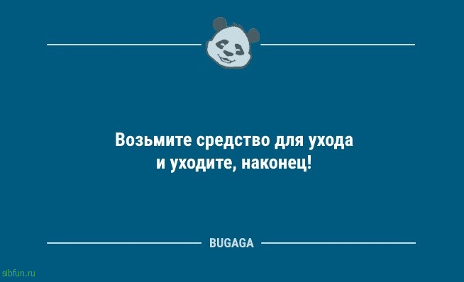 Шутки и анекдоты для хорошего настроения: «Планшет был изобретён для того,..» 