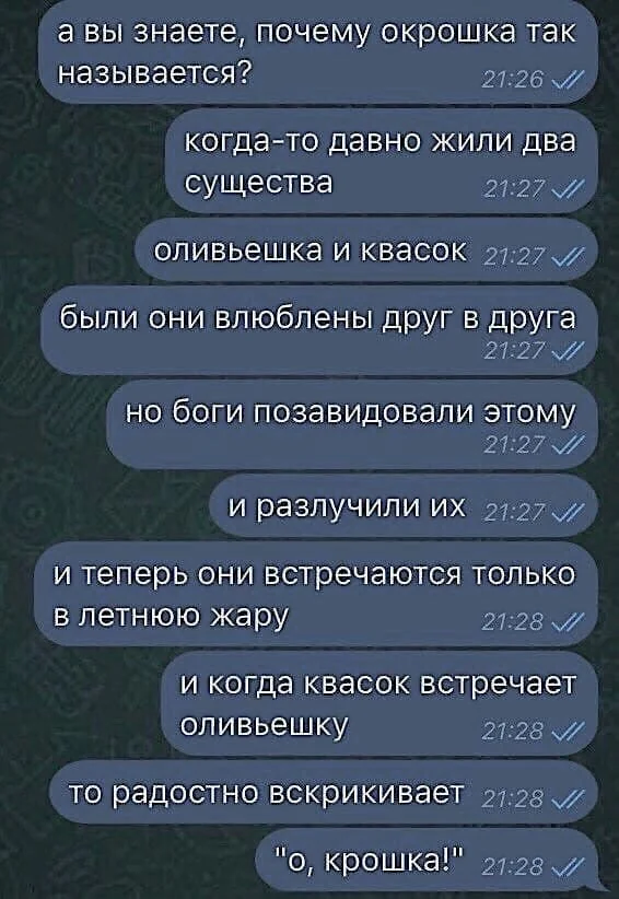 Свежие картинки