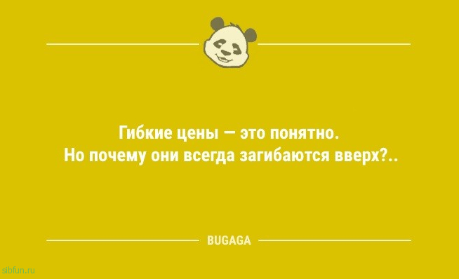 «Талия есть у всех!» и другие анекдоты для настроения 