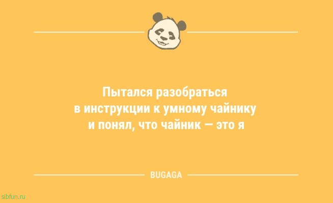 Анекдоты для всех: «Я вчера опять лёг сегодня…» 