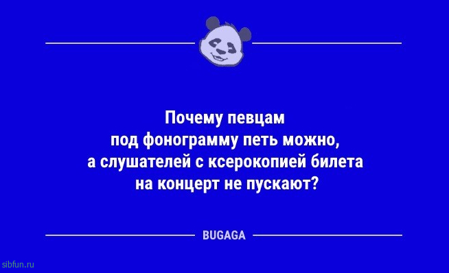 «Талия есть у всех!» и другие анекдоты для настроения 