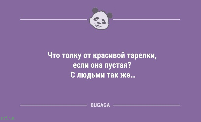 Смешные анекдоты в конце недели: «Сувенир — это товар, который…» 