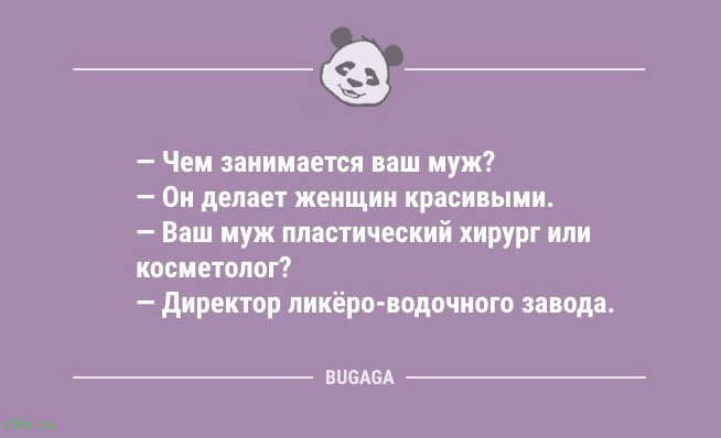 Анекдоты, чтобы улыбнуться: «Зачем мне разные гаджеты…» 