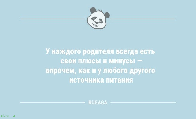 Предпятничные анекдоты: «Вчера купил просроченные пельмени…» 